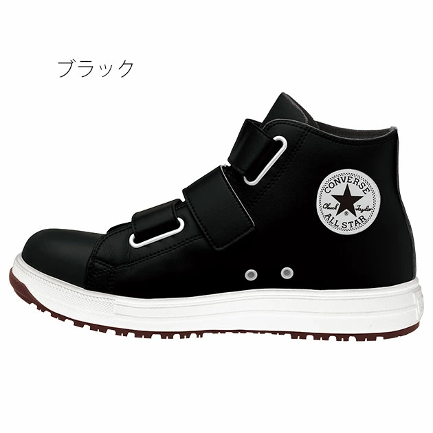 컨버스 CONVERSE 안전화 작업화 올스타 하이 PS V-3 33700591 2컬러 - 메인 이미지