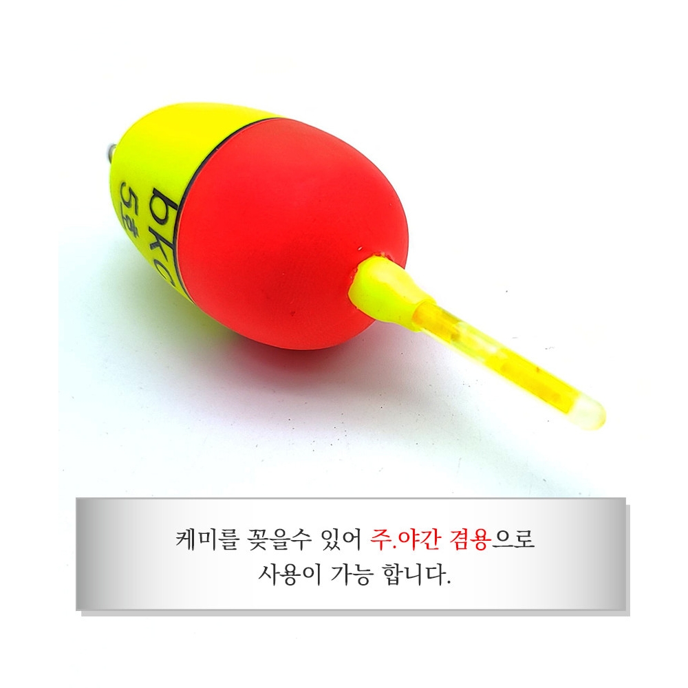 백경 고급 EVA 바다찌 고리찌 5호, 오렌지옐로우 - 상세 이미지 4