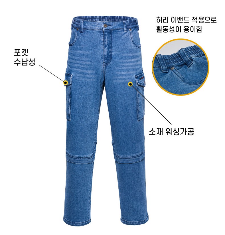 블랙야크 춘추 데님작업복바지 봄 노가다 용접작업복하의 카고 건빵 청지현장복 용접복 - 상세 이미지 2