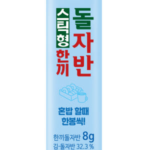 성경김 김자반 돌자반 스틱김자반 14개입, 5개 맛있게 먹은 솔직 후기 - 상품 이미지 4