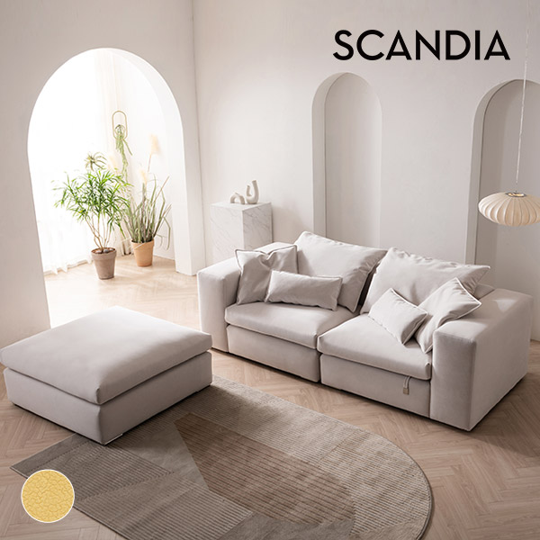 스칸디아 컴포즈 구스다운 기능성 패브릭 모듈 소파 스툴포함, 레몬옐로우, 3인용