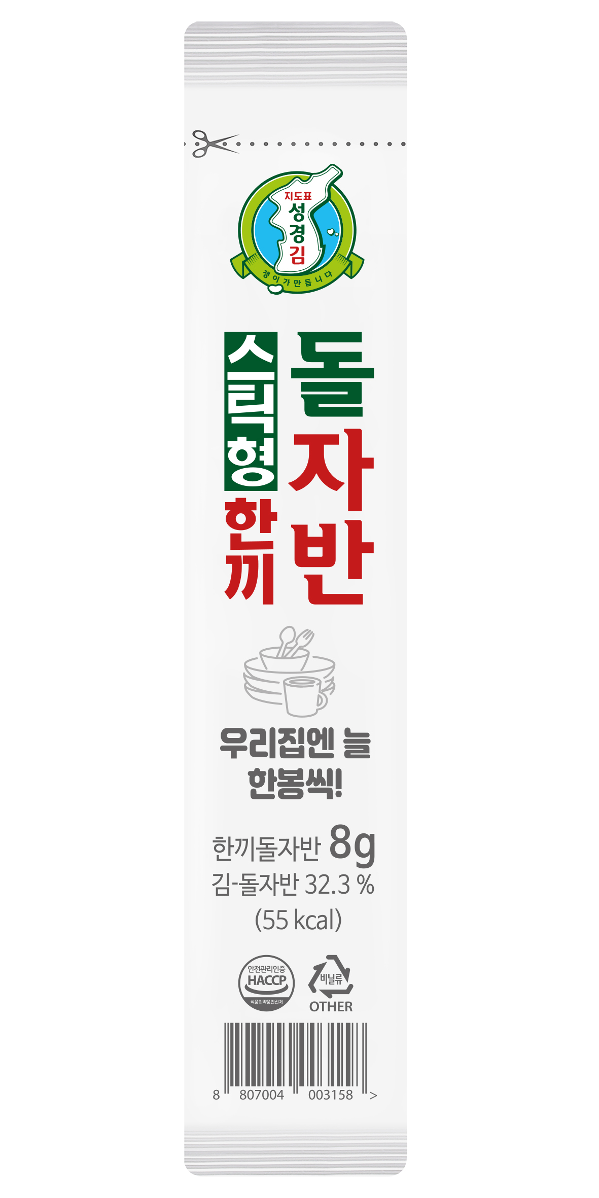 성경김 김자반 돌자반 스틱김자반 14개입, 5개 이미지 3