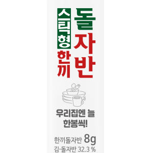 성경김 김자반 돌자반 스틱김자반 14개입, 5개 맛있게 먹은 솔직 후기 - 상품 이미지 3