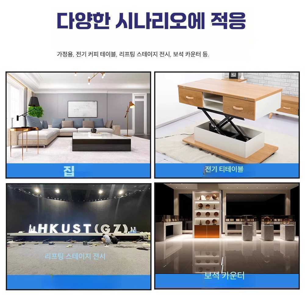 고캠프 전동테이블리프트 테이블 상하 전동 500x400mm 이층 8000N 업그레이드 - 상세 이미지 4