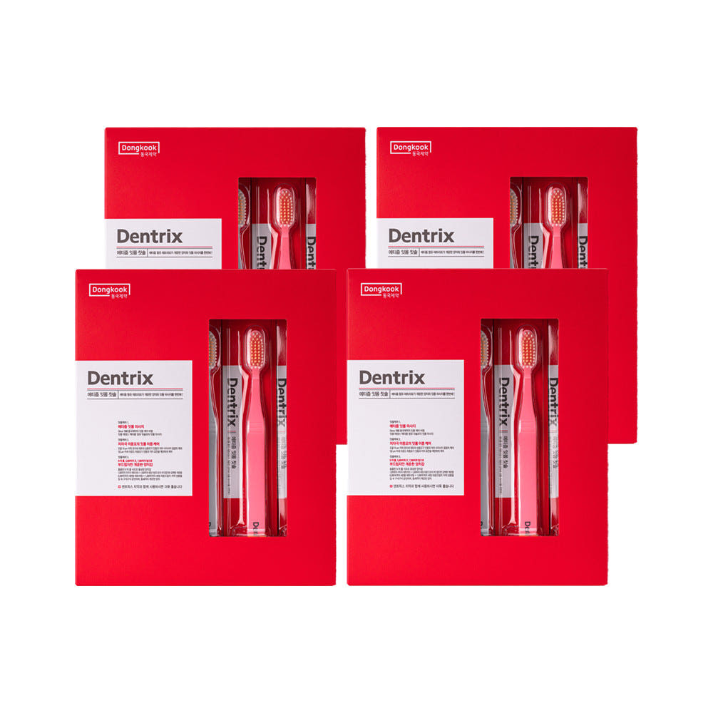 동국제약 덴트릭스 에티즘 잇몸 칫솔 5개입 2+2박스 (총4박스) 제품 이미지