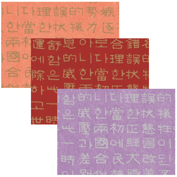 예한한지 색글씨지 1장 - 상세 이미지 2