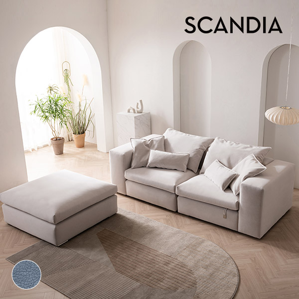 스칸디아 컴포즈 구스다운 기능성 패브릭 모듈 소파 스툴포함, 미스티블루, 3인용