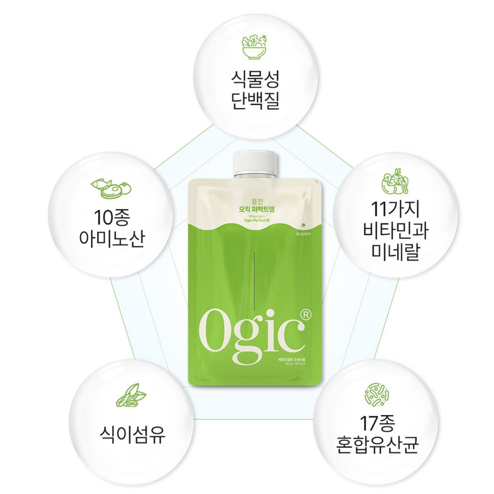 웅진 다이어트 보조식품 퍼펙트엠 체중조절 40g 28포 - 상세 이미지 5