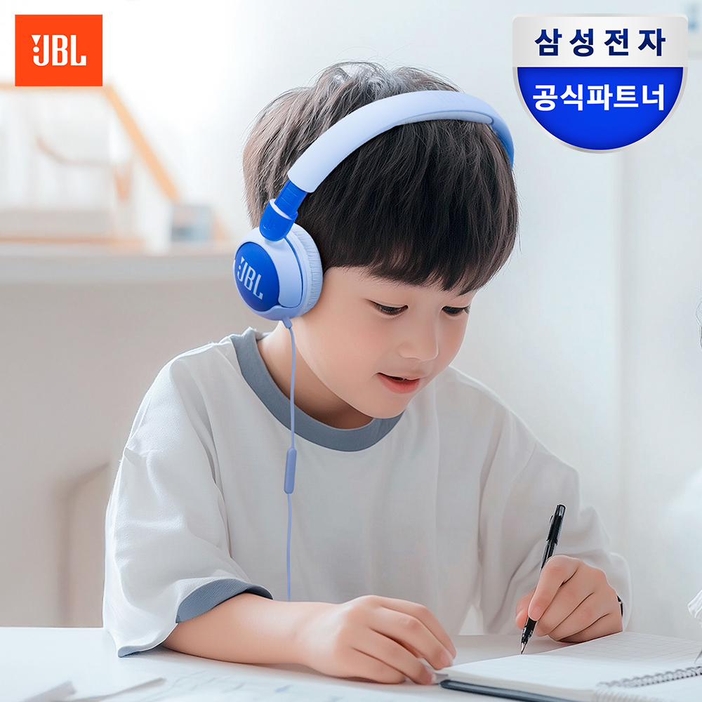 삼성공식파트너 JBL JR320 유선 어린이 헤드셋 키즈 헤드폰 블루