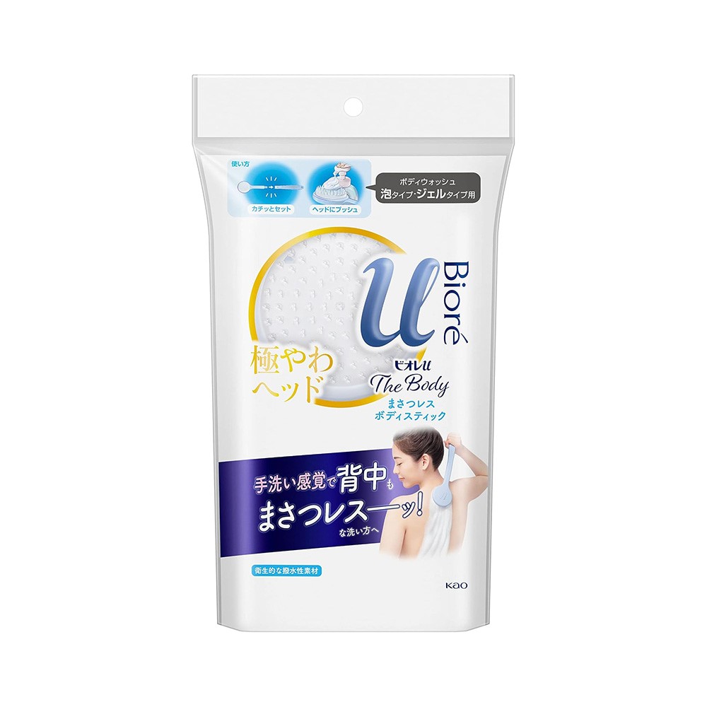 비오레u 더바디 마찰적은 샤워 스펀지 스틱