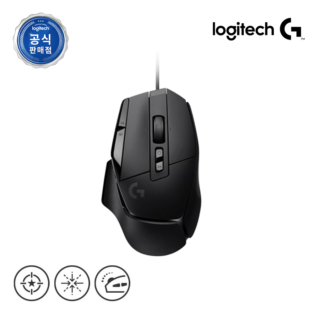 로지텍코리아 공식 G502 X 유선 게이밍 마우스 블랙