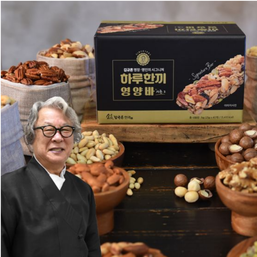 김규흔 명장 하루한끼 영양바 시즌2 80개 : 쭉모아