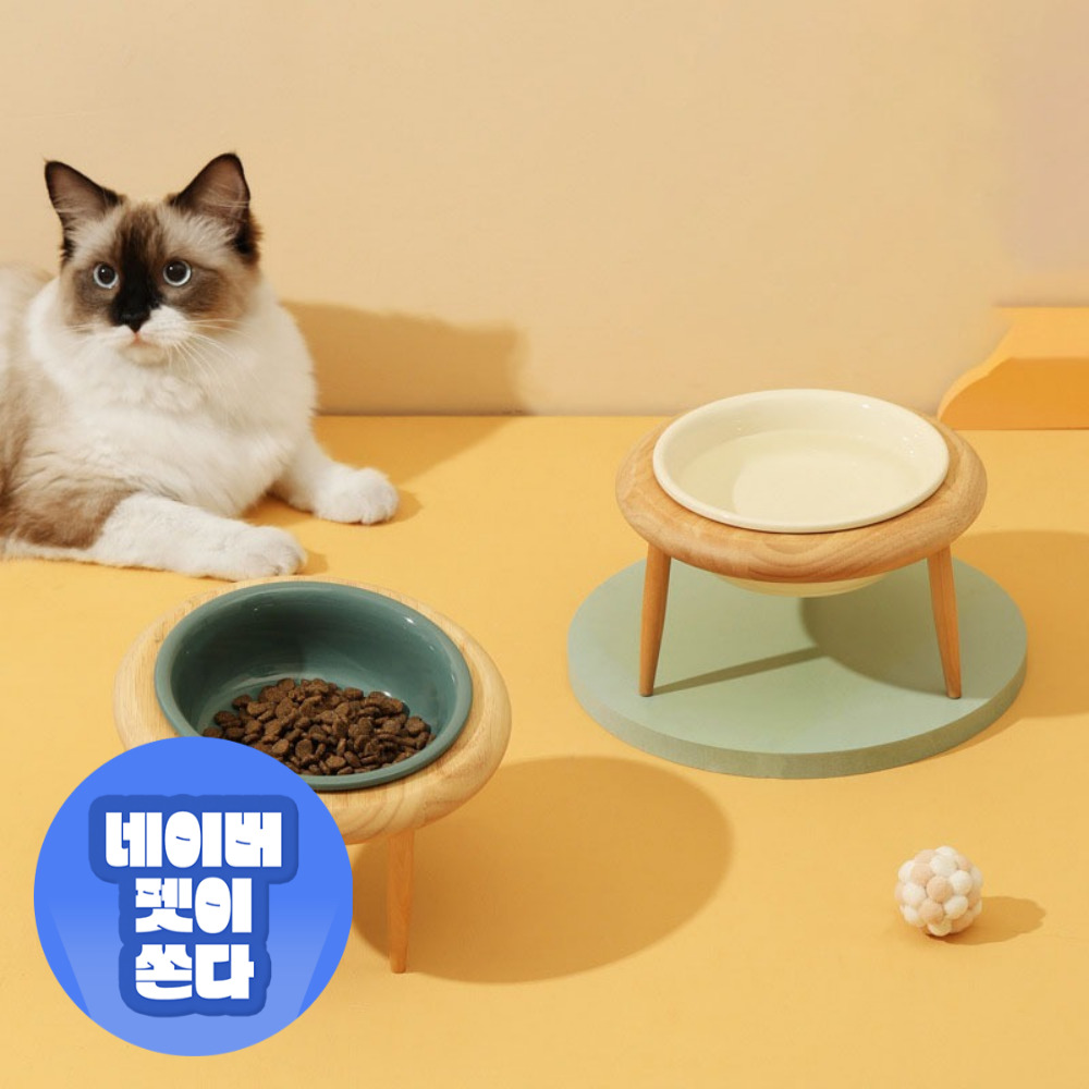 펫트너스 UFO 강아지 밥그릇 고양이 식기 도자기 세라믹 원목
