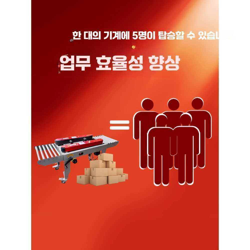 고캠프 박스테이핑기 포장 밴딩기 박스 커터기 18 하부 밀봉기 - 상세 이미지 5