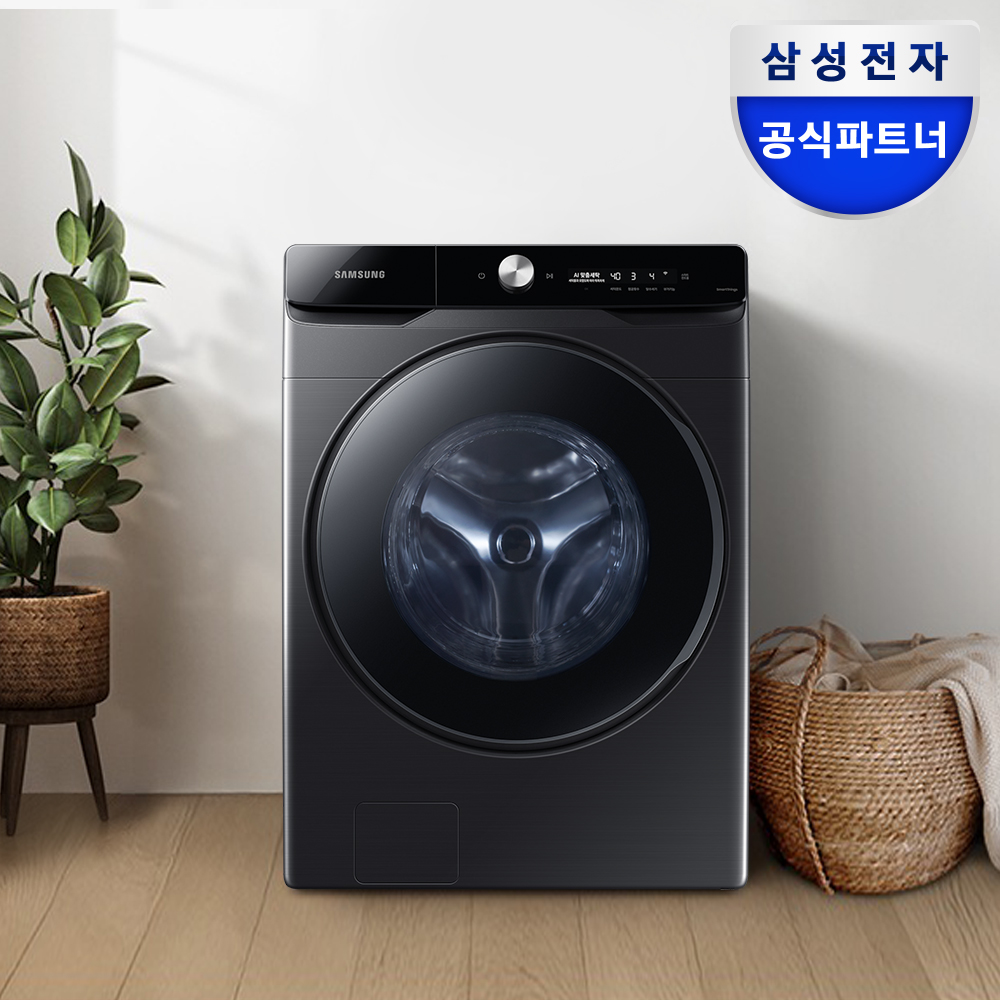 삼성 AI 세탁기 WF25DG8650BV 블랙 대용량 1등급 제품 이미지