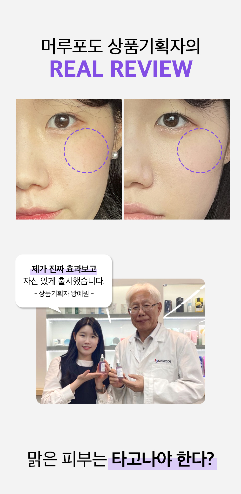 sungboon editor vitamin C concentrated ampoule