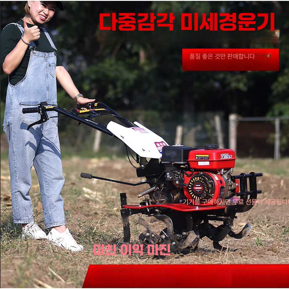 고캠프 미니관리기 미니 텃밭 소형 로타리 관리기 170 휘발유+로터리날+고무+제초 - 상세 이미지 4