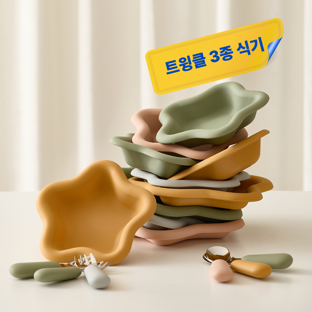 스탠다드145 트윙클 실리콘 유아 식기 3종 세트 - 상세 이미지 2