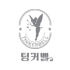 팅커벨 스토어 로고