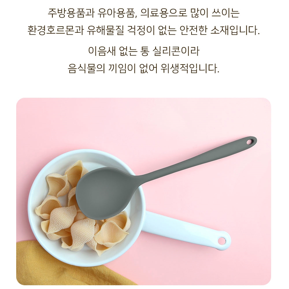 실리콘 주걱 알뜰 스파츌라 볶음 요리스푼 조리도구 대형 - 상세 이미지 3