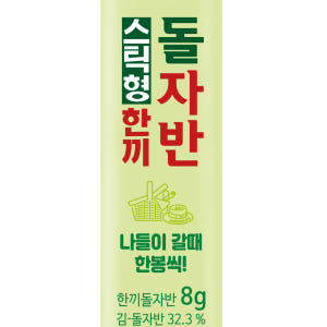 성경김 김자반 돌자반 스틱김자반 14개입, 5개 맛있게 먹은 솔직 후기 - 상품 이미지 2
