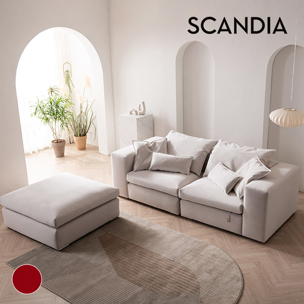 스칸디아 컴포즈 구스다운 기능성 패브릭 모듈 소파 스툴포함, 카민레드, 3인용