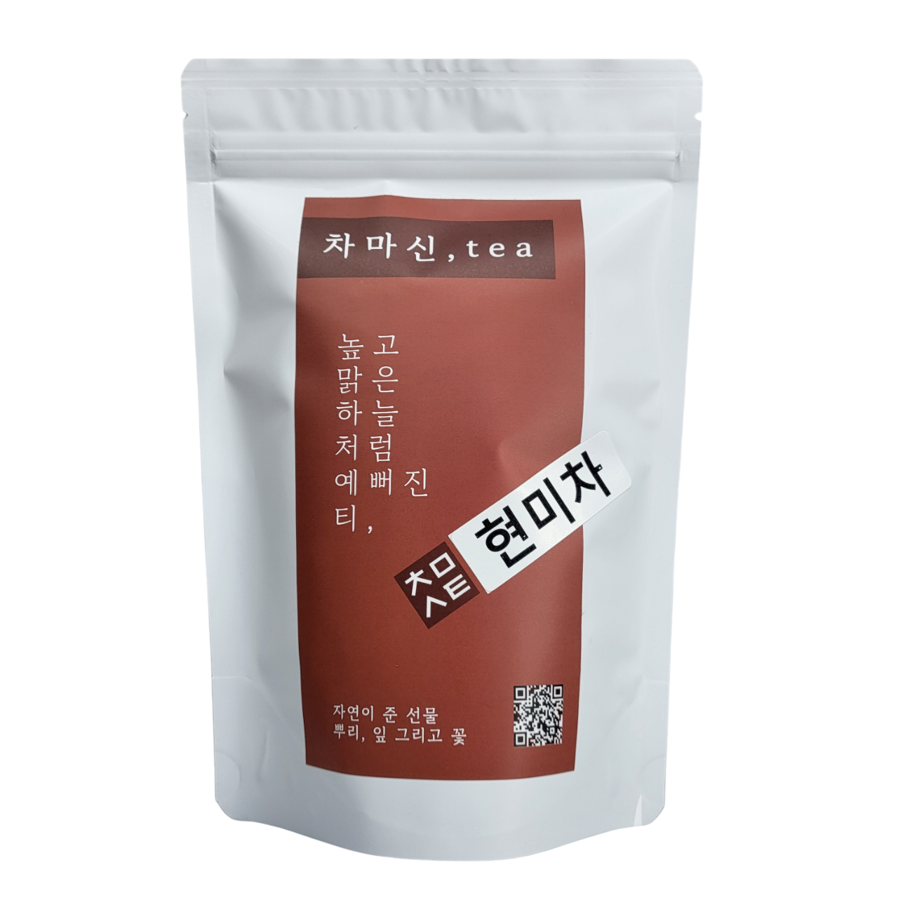 현미차 50티백 카페인없는 마시는 전통 차 종류 이미지 7