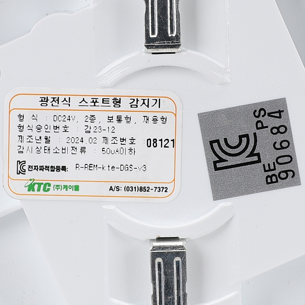광전식 연기 감지기 스포트형 연기식 화재감지기 케이텔 - 상세 이미지 5