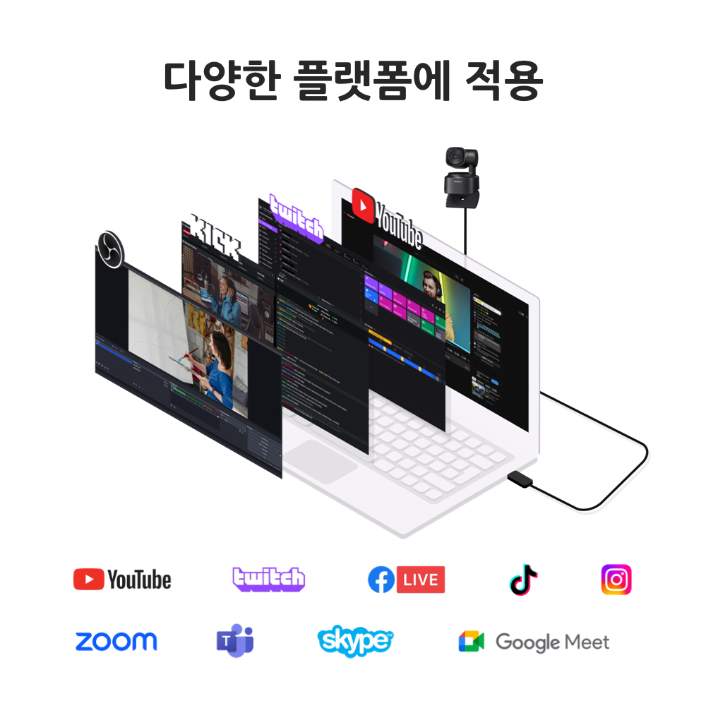 옵스봇 Tiny SE 인터넷 방송 AI 1080p PTZ 트래킹 웹캠 이미지 7