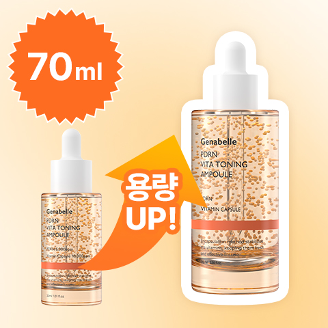 [대용량] 제나벨 PDRN 광채탄력 비타민 캡슐 토닝 연어앰플 70ml