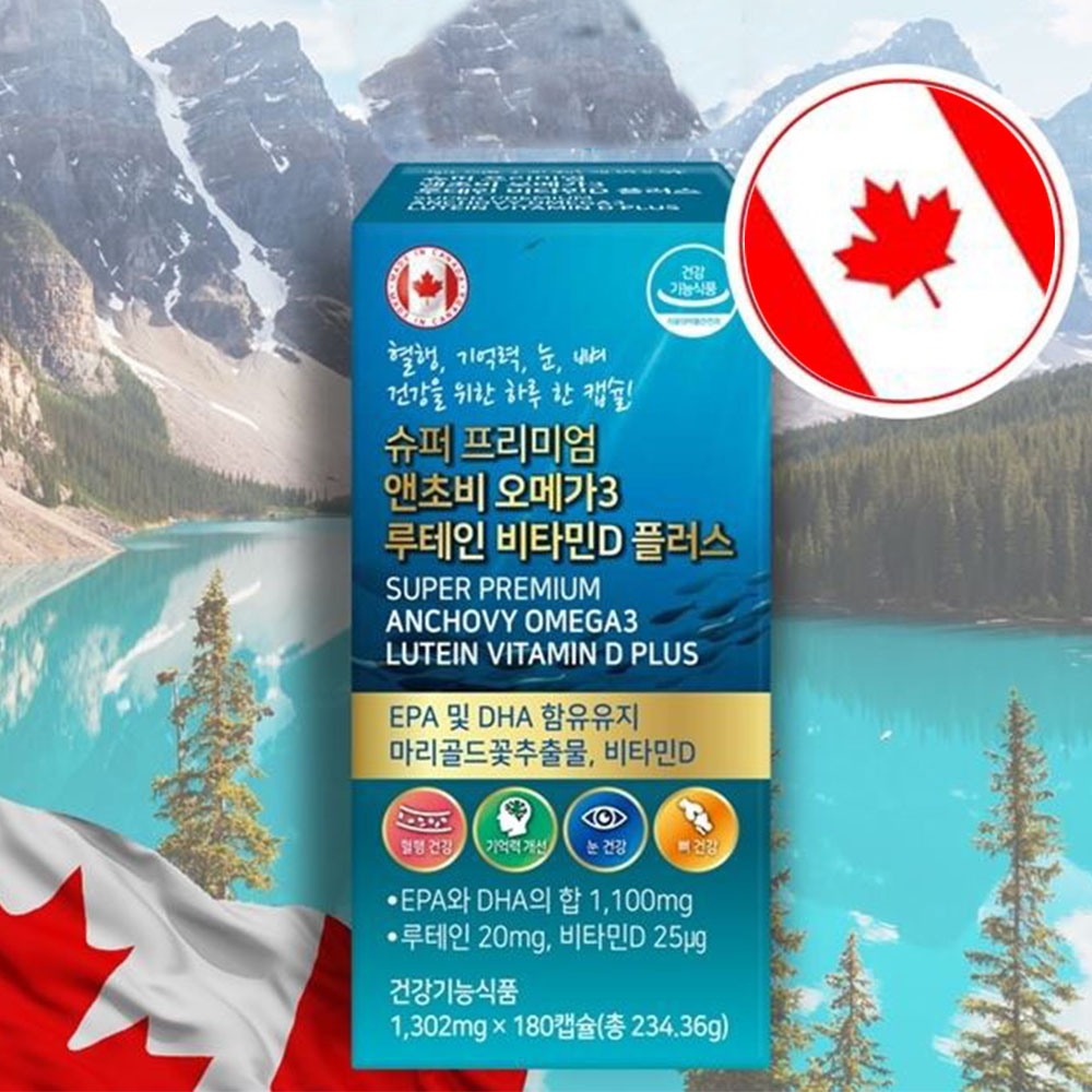 대용량 프리미엄 앤초비 오메가3 180캡슐 6개월분 - 상품 이미지