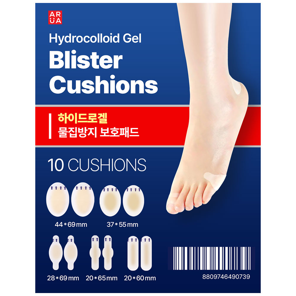 하이드로겔 물집방지패드 훈련소준비물 군대 군입대 준비물 발바닥물집 실리콘반창고 - 상품 이미지