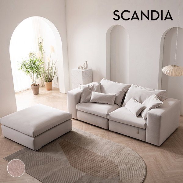 스칸디아 컴포즈 구스다운 기능성 패브릭 모듈 소파 스툴포함, 더스티핑크, 3인용