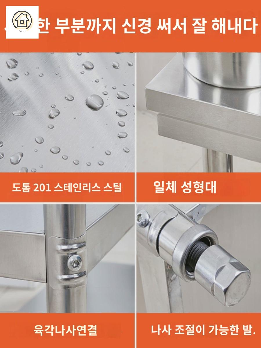 보조 스테인레스 스텐 작업대 테이블 주방 사이드 - 상세 이미지 4