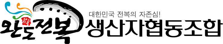 완도1호 왕특대전복 2kg(1kg 6-7미) 선물포장 판매처 상세 정보 이미지 1