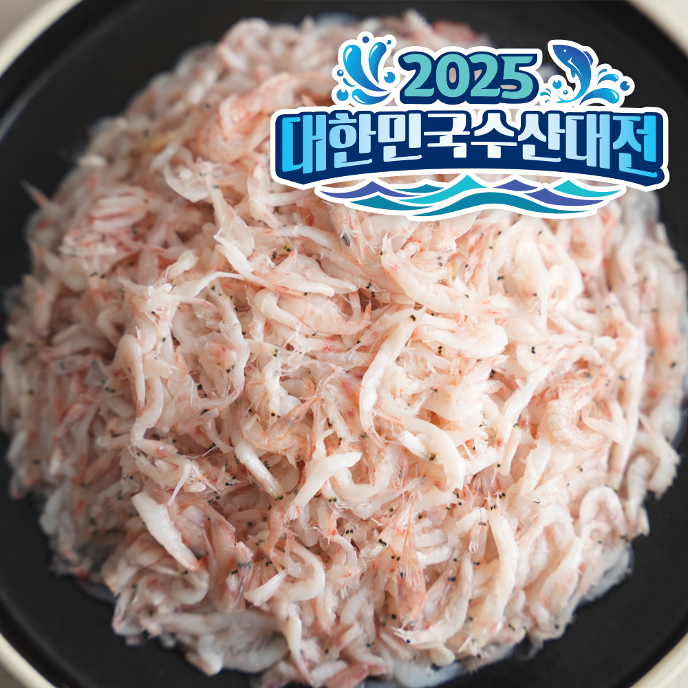 국내산 새우젓 강화도 햇 가을 추젓 육젓 특상품 동백하 생새우