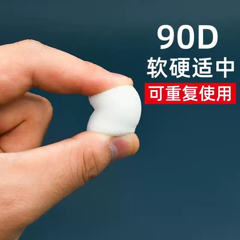 배관청소 스폰지볼 난방 배관 파이프 지열 고밀도 스펀지 01.20mm경도90D50개 - 상세 이미지 4