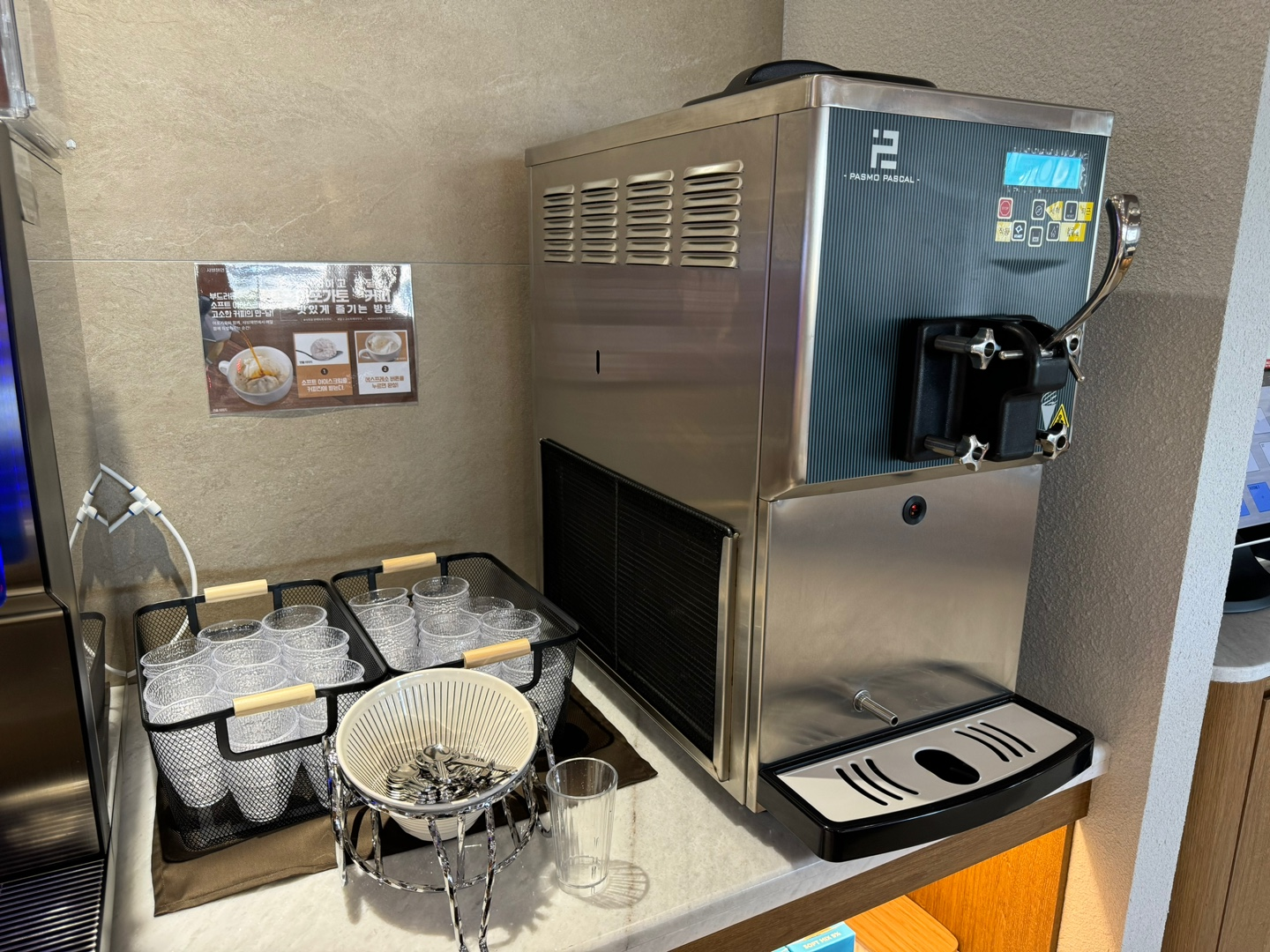 소프트아이스크림기계 요거트 메이커 업소용 상하목장 파스모 살균 카페 머신 더그로스 S930TGP