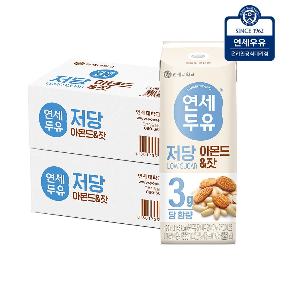 연세두유 저당두유 아몬드 잣 190ml, 48개 - 상품 이미지