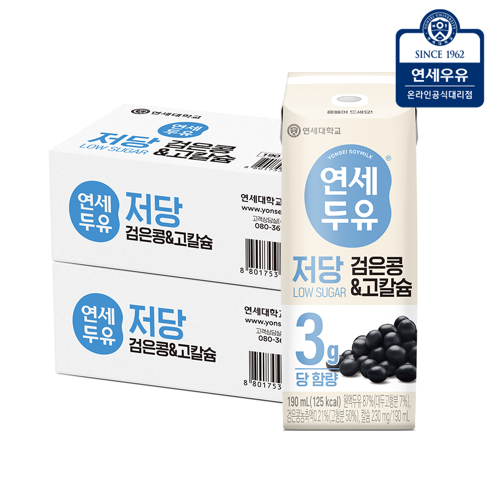 연세두유 저당두유 검은콩 고칼슘 190ml, 48개 - 상품 이미지