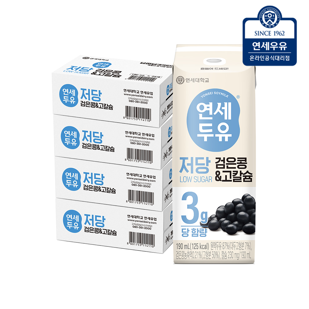 연세두유 저당두유 검은콩 고칼슘 190ml, 96개 - 상품 이미지