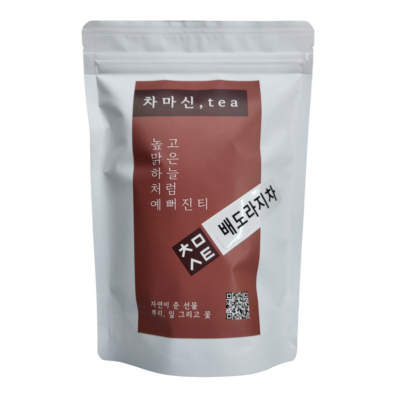 배도라지차 50티백 기침에좋은차 이미지 7