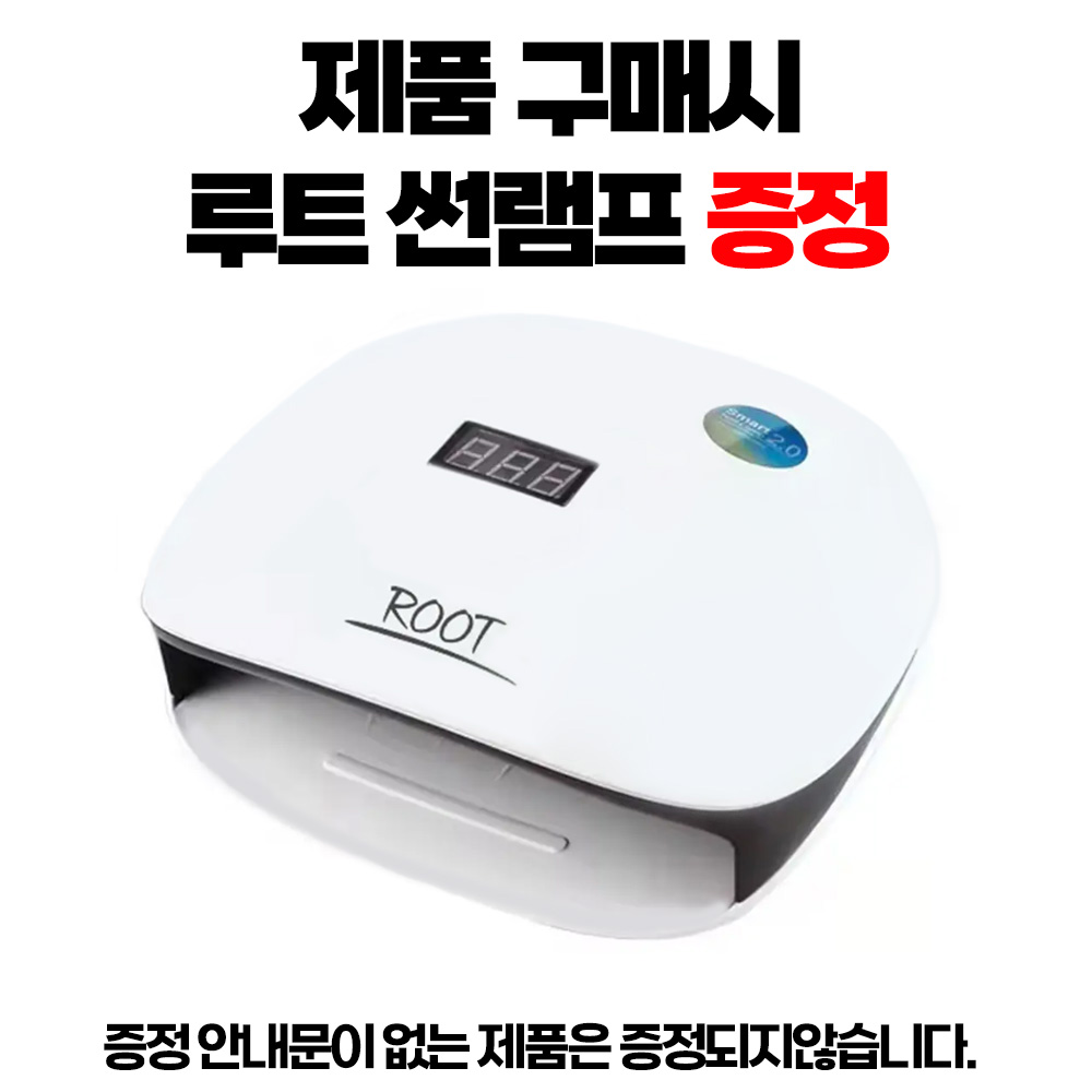 다이아미 헤이스위치젤 클리어젤 파고드는발톱 - 상세 이미지 2