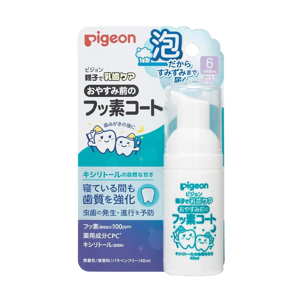 피죤 자기전 거품 아기치약 40ml 6개월부터