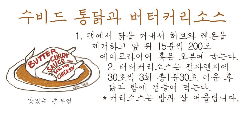 맛있는폴부엌