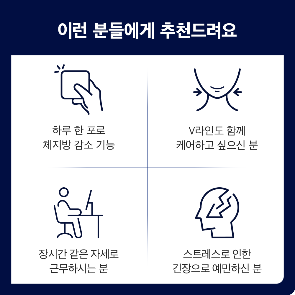 [세리박스]제지방다이어트 세리번 나이트V2 - 상세 이미지 4