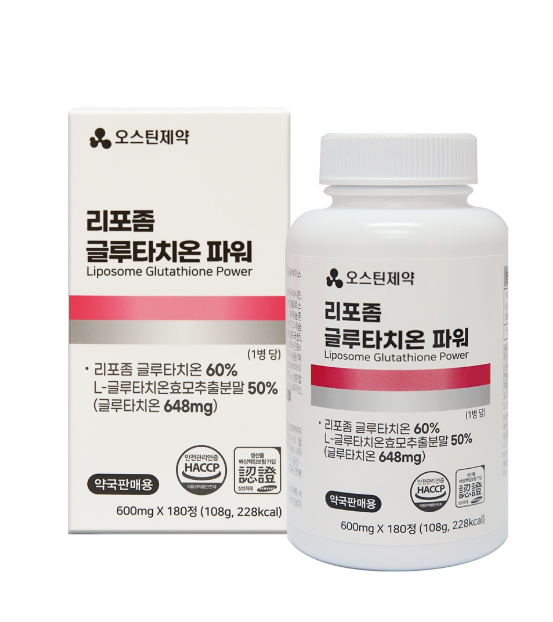 리포존글루타치온 리포 콜라겐 리포즘 리포좀 골드 약국판매용