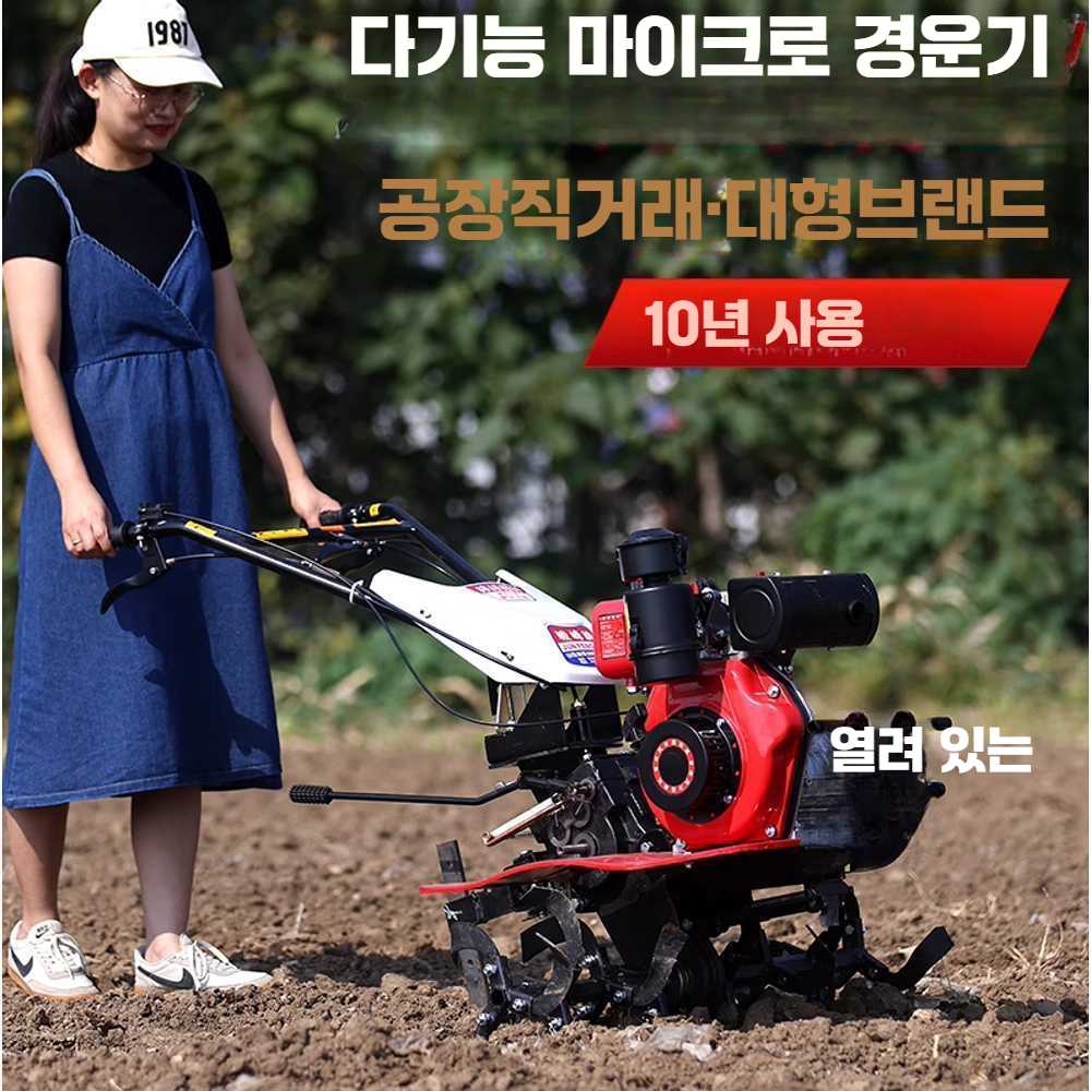 고캠프 미니관리기 미니 텃밭 소형 로타리 관리기 170 휘발유+로터리날+고무+제초 - 상세 이미지 3