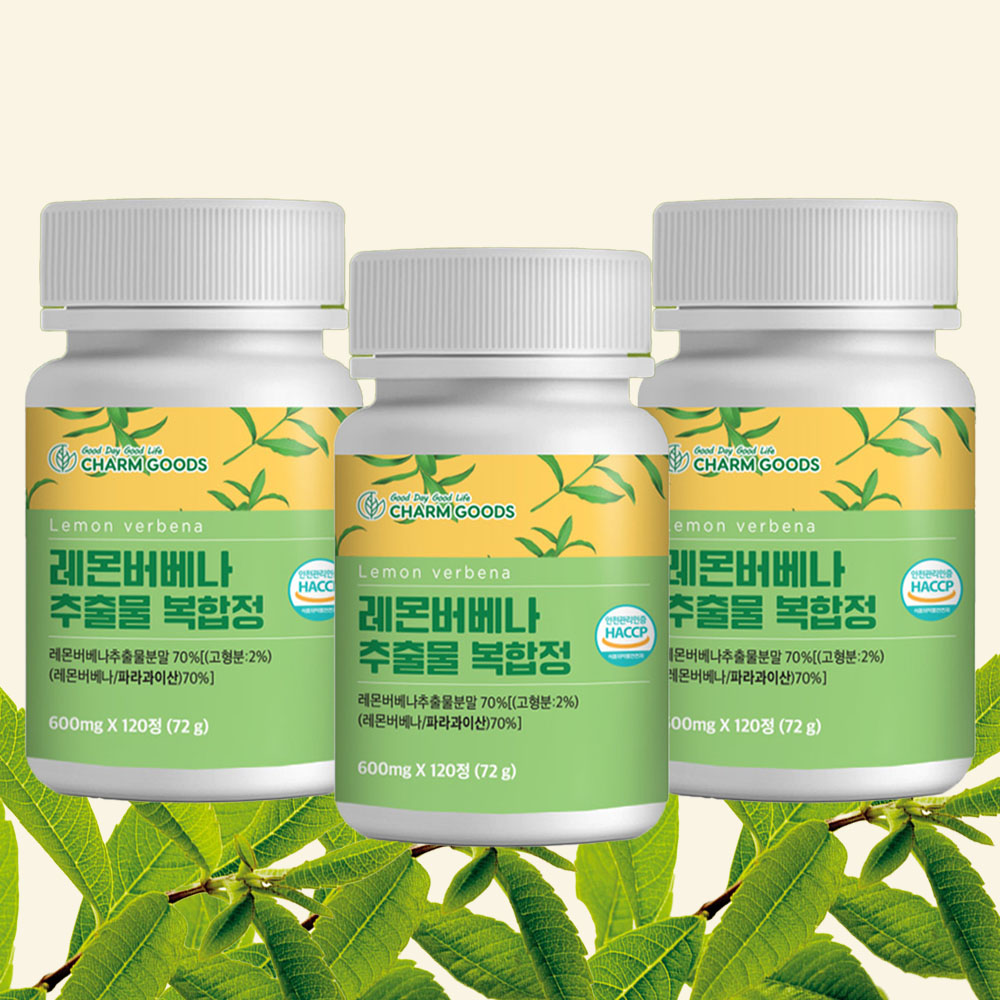 레몬버베나 추출물 복합정 복합물 레몬베버나 효능 3통 - 상품 이미지