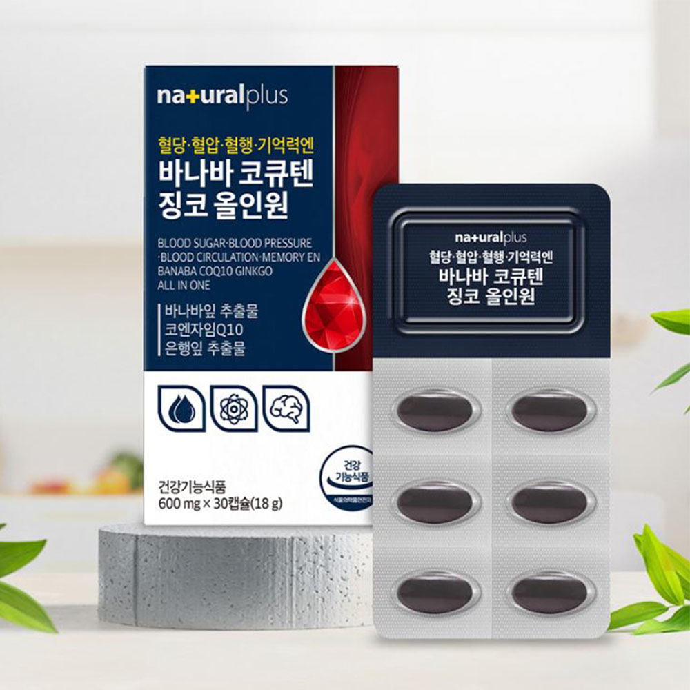 바나바 코큐텐 징코 올인원 30캡슐 1개월분 - 상품 이미지